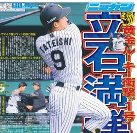 ����� 2026ǯ3��20���� �������ݡ��ĥХå��ʥ�С�