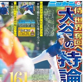 ����¨���� 2026ǯ3��20���� �������ݡ��ĥХå��ʥ�С�