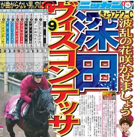 ����¨���� 2026ǯ3��21���� �������ݡ��ĥХå��ʥ�С�