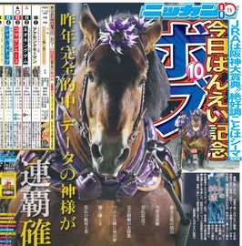 ����¨���� 2026ǯ3��22���� �������ݡ��ĥХå��ʥ�С�