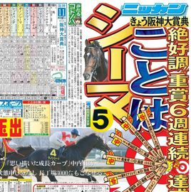 ����� 2026ǯ3��22���� �������ݡ��ĥХå��ʥ�С�