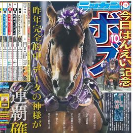 ��������� 2026ǯ3��22���� �������ݡ��ĥХå��ʥ�С�