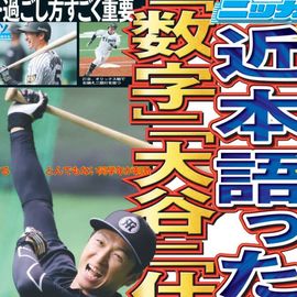 ����� 2026ǯ3��24���� �������ݡ��ĥХå��ʥ�С�