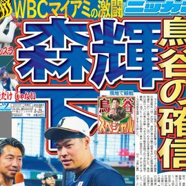 ����� 2026ǯ3��25���� �������ݡ��ĥХå��ʥ�С�