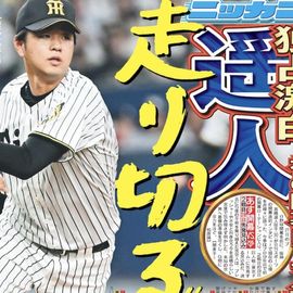 ����� 2026ǯ3��26���� �������ݡ��ĥХå��ʥ�С�