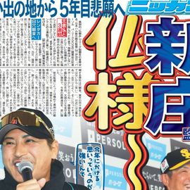 ����¨���� 2026ǯ3��27���� �������ݡ��ĥХå��ʥ�С�