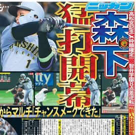 ����� 2026ǯ3��28���� �������ݡ��ĥХå��ʥ�С�