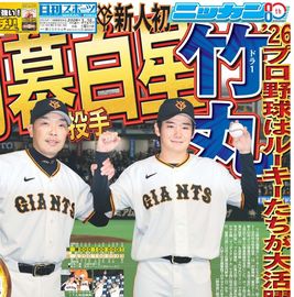 ��������� 2026ǯ3��28���� �������ݡ��ĥХå��ʥ�С�