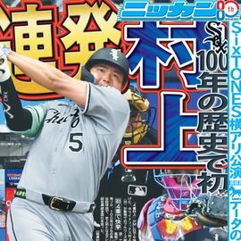 ����¨���� 2026ǯ3��30���� �������ݡ��ĥХå��ʥ�С�