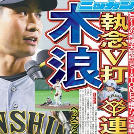 ����� 2026ǯ3��30���� �������ݡ��ĥХå��ʥ�С�