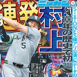 ����¨���� 2026ǯ3��30���� �������ݡ��ĥХå��ʥ�С�