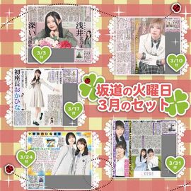 ��ƻ�β�����3��Υ��åȡ�2026ǯ��