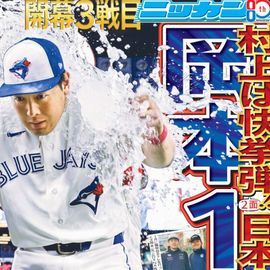 ��������� 2026ǯ3��31���� �������ݡ��ĥХå��ʥ�С�