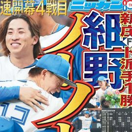 ��������� 2026ǯ4��1���� �������ݡ��ĥХå��ʥ�С�