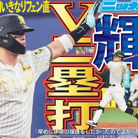 ����� 2026ǯ4��3���� �������ݡ��ĥХå��ʥ�С�