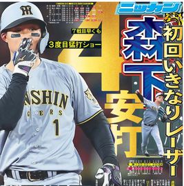 ����� 2026ǯ4��4���� �������ݡ��ĥХå��ʥ�С�