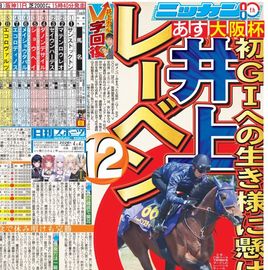 �̳�ƻ�� 2026ǯ4��4���� �������ݡ��ĥХå��ʥ�С�