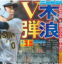 ����� 2026ǯ4��5���� �������ݡ��ĥХå��ʥ�С�