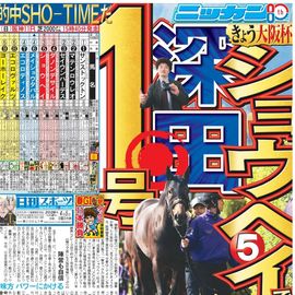 �̳�ƻ�� 2026ǯ4��5���� �������ݡ��ĥХå��ʥ�С�