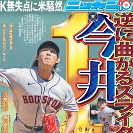 ��������� 2026ǯ4��6���� �������ݡ��ĥХå��ʥ�С�