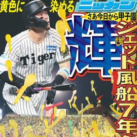 ����� 2026ǯ4��7���� �������ݡ��ĥХå��ʥ�С�