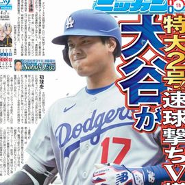 �̳�ƻ�� 2026ǯ4��7���� �������ݡ��ĥХå��ʥ�С�