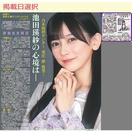 ��ƻ�β������Ǻ�4���2026ǯ�����ȯ���� �������ݡ���