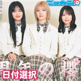 2026ǯ ݯ��46��5th YEAR ANNIVERSARY LIVE���������ݡ���������