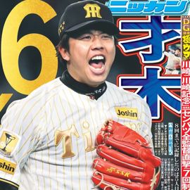 ����� 2026ǯ4��8���� �������ݡ��ĥХå��ʥ�С�