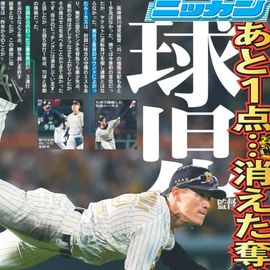 ����� 2026ǯ4��9���� �������ݡ��ĥХå��ʥ�С�