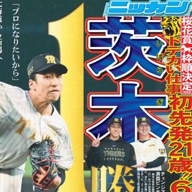 ����� 2026ǯ4��10���� �������ݡ��ĥХå��ʥ�С�