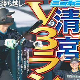 �̳�ƻ�� 2026ǯ4��10���� �������ݡ��ĥХå��ʥ�С�