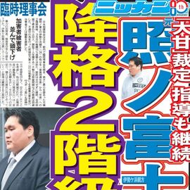 ��������� 2026ǯ4��10���� �������ݡ��ĥХå��ʥ�С�