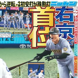 ����� 2026ǯ4��11���� �������ݡ��ĥХå��ʥ�С�