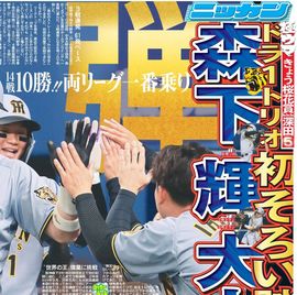 ����� 2026ǯ4��12���� �������ݡ��ĥХå��ʥ�С�