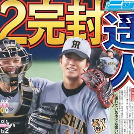 ����� 2026ǯ4��13���� �������ݡ��ĥХå��ʥ�С�