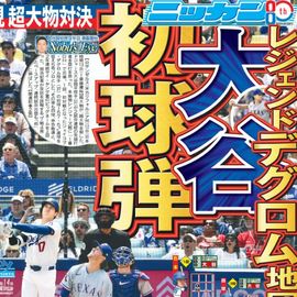 ��������� 2026ǯ4��14���� �������ݡ��ĥХå��ʥ�С�