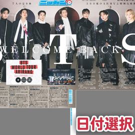 日刊スポーツショッピング |