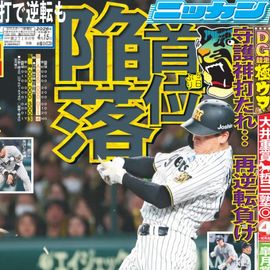 ����� 2026ǯ4��15���� �������ݡ��ĥХå��ʥ�С�