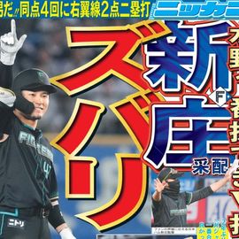 �̳�ƻ�� 2026ǯ4��15���� �������ݡ��ĥХå��ʥ�С�