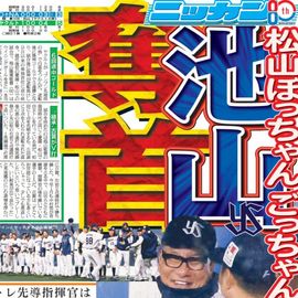 ��������� 2026ǯ4��15���� �������ݡ��ĥХå��ʥ�С�