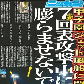 ����� 2026ǯ4��16���� �������ݡ��ĥХå��ʥ�С�