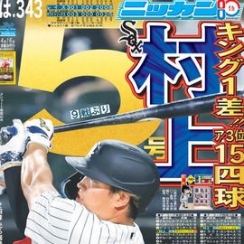 ��������� 2026ǯ4��16���� �������ݡ��ĥХå��ʥ�С�