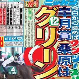 ����� 2026ǯ4��17���� �������ݡ��ĥХå��ʥ�С�