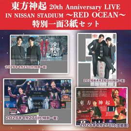 日刊スポーツショッピング |