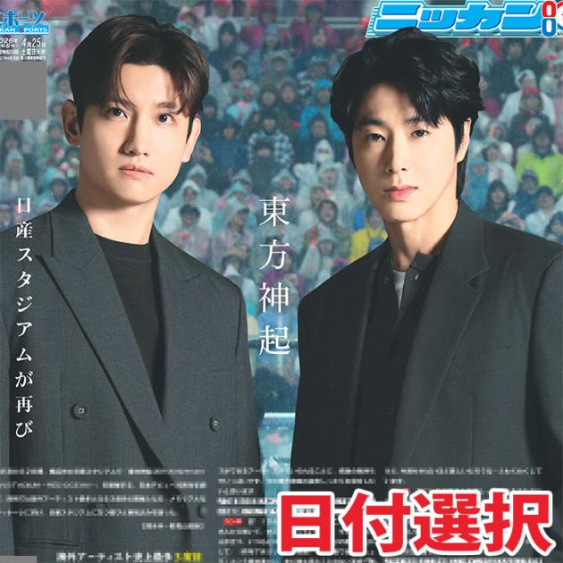 2026ǯ���������� 20th Anniversary LIVE IN NISSAN STADIUM ��RED OCEAN�������̰��� �������ݡ���������