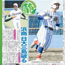 すべての商品 | 日刊スポーツショッピング