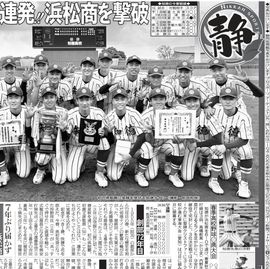 日刊スポーツ報道写真集 ニッカン50周年非売品 日刊スポーツSHOP (@1048055tokyo) / Posts / X