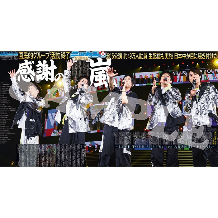 ����¨���� 2026ǯ6��1���� �������ݡ��ĥХå��ʥ�С�