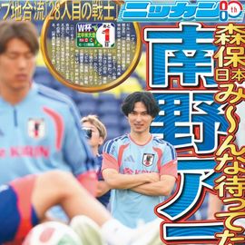 すべての商品 | 日刊スポーツショッピング